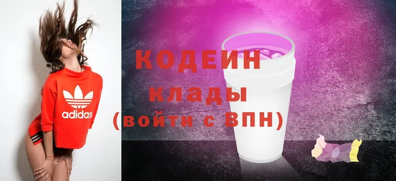 Codein Purple Drank  Усть-Лабинск 