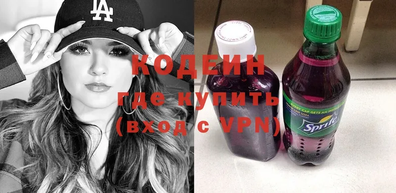 Codein Purple Drank Усть-Лабинск