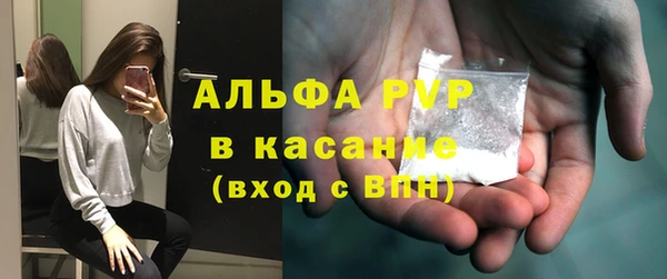 MDMA Premium VHQ Белокуриха