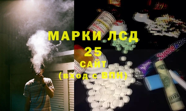 MDMA Premium VHQ Белокуриха