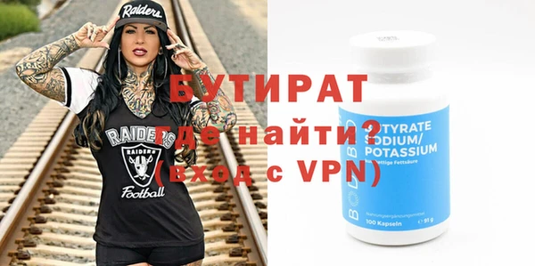 MDMA Premium VHQ Белокуриха