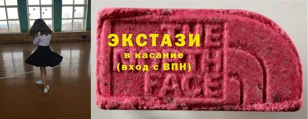 MDMA Premium VHQ Белокуриха