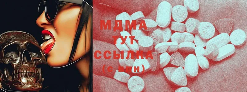 гидра вход  как найти закладки  Усть-Лабинск  MDMA молли 