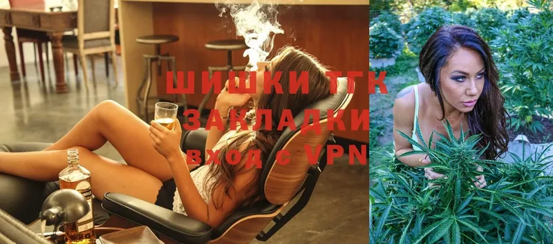 Каннабис Ganja  Усть-Лабинск 